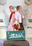 Дженна Великая