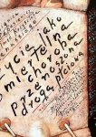 Жизнь как смертельная болезнь, передающаяся половым путем