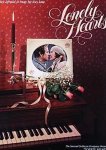 Одинокие сердца