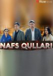 Рабы похоти