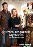 Тайны Авроры Тигарден: Кради и ищи