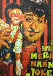 Мое имя Клоун