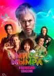 Мисс Мымра и волшебное спасение
