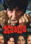 Калия
