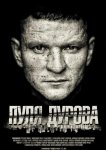 Пуля Дурова