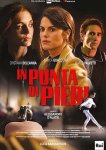 На мысочках