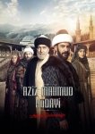 Путь любви: Азиз Махмуд Хюдаи / Азиз Махмуд Аль-Хюдаи