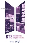 Памятки BTS: За пределами звезды