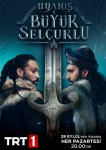 Божественный порядок /  Пробуждение: Великие Сельджуки