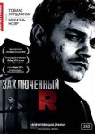 Заключенный R