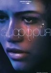 Эйфория