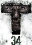 Т-34