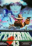 Тегеран-43