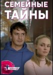 Вера больше не верит в романтику