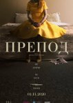 Препод: История Галатеи