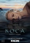 Коса