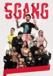 5Gang: Забавное рождество