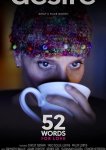52 слова о любви