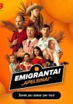 Эмигранты. Апельсины