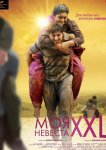 Моя невеста XXL