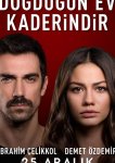 Дом, в котором ты родился, - твоя судьба