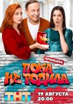 Пока не родила