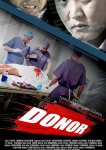 Донор