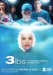 3 Фунта