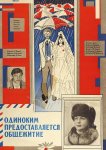 Одиноким предоставляется общежитие