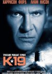 К-19