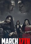 17 марта