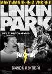 Linkin Park: Дорога к революции (живой концерт в Милтон Кейнз)