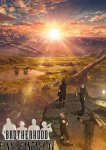 Последняя фантазия: Братство