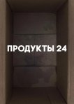 Продукты 24