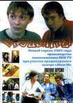 Студенты