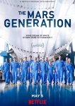 Поколение Марс