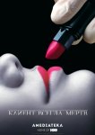 Клиент всегда мертв