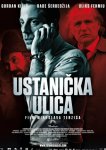 Улица повстанцев