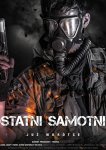 Последний странник
