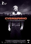 Субмарино