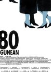 80 дней