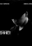 Беннет