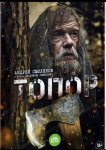 Топор