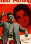 Оборванная связь