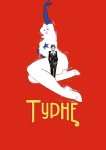 Турне