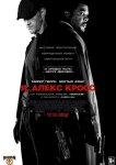 Я, Алекс Кросс