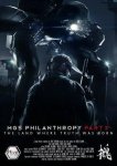 Филантропы 2: Страна, где рождается истина