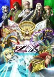 Z/X