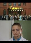 Катино счастье