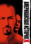 Американская история X